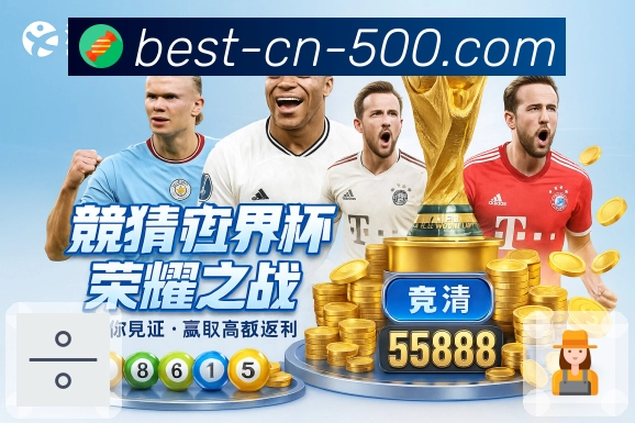 荣耀积淀 口碑传承