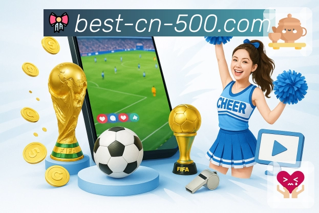 荣耀积淀 口碑传承